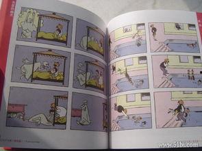 买漫画书的网站,精选网站带你畅游二次元海洋